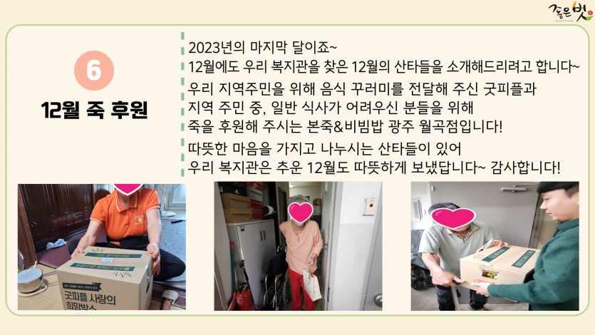 df584be6168c9b4cb604658def3d0736_1703816262_0356.jpg