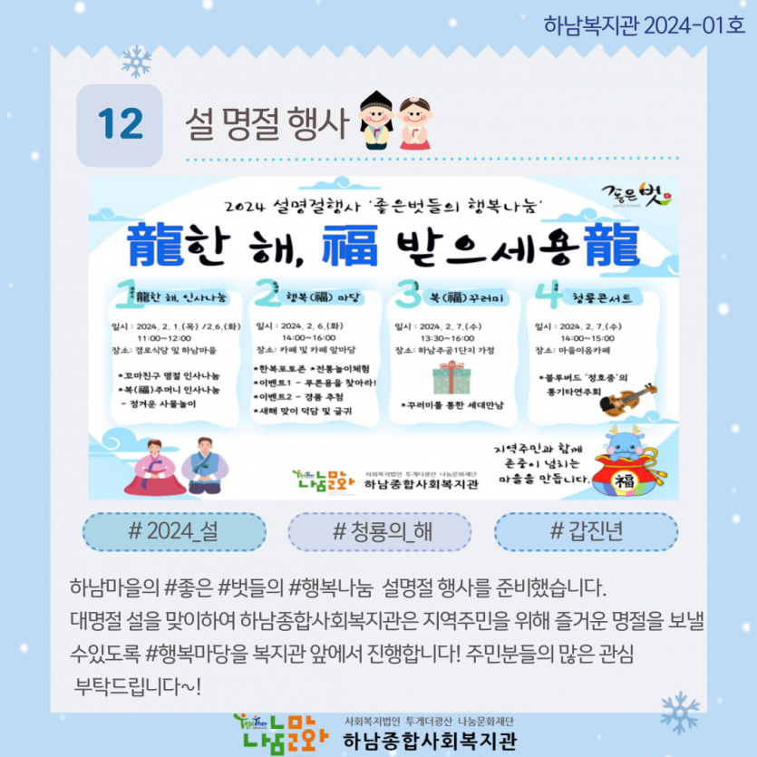 3a13bcde023b90a1ae44658dcd469816_1706691492_5093.png