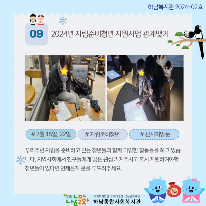 c20a402712cd83f8c3c7763154885fc0_1709183389_2356.png