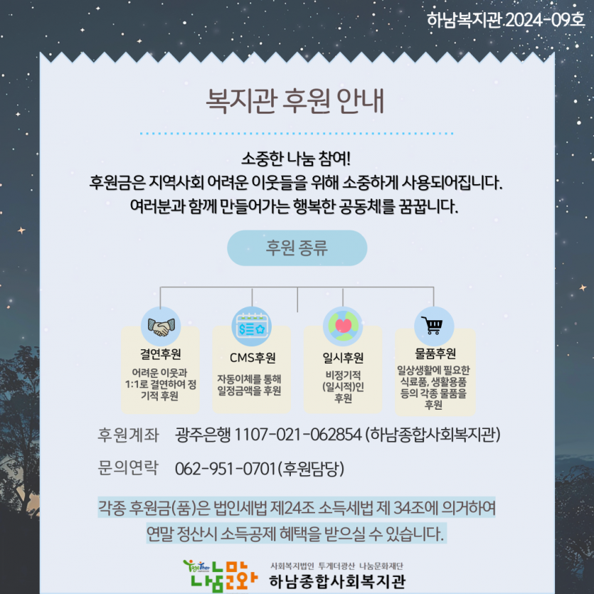 88c2a01cf2ed61d765b495d45f295b91_1728010308_7808.png