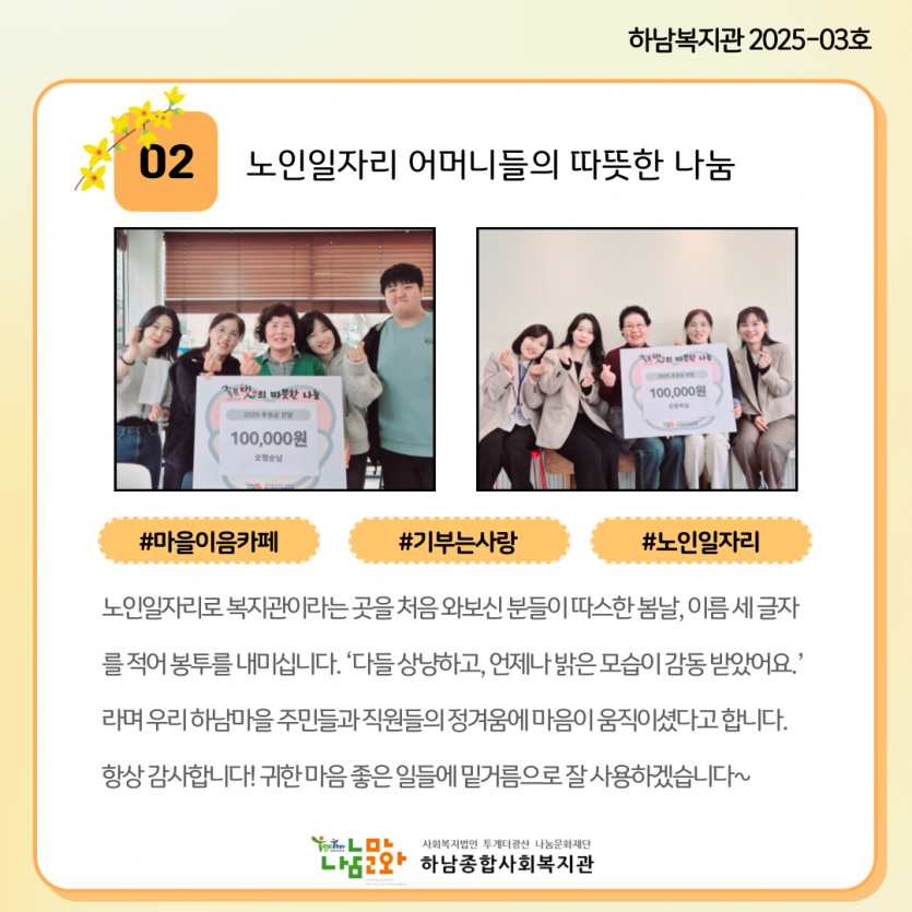 ee19032a3ccffc12a343cdd20e3da463_1743498695_81.png