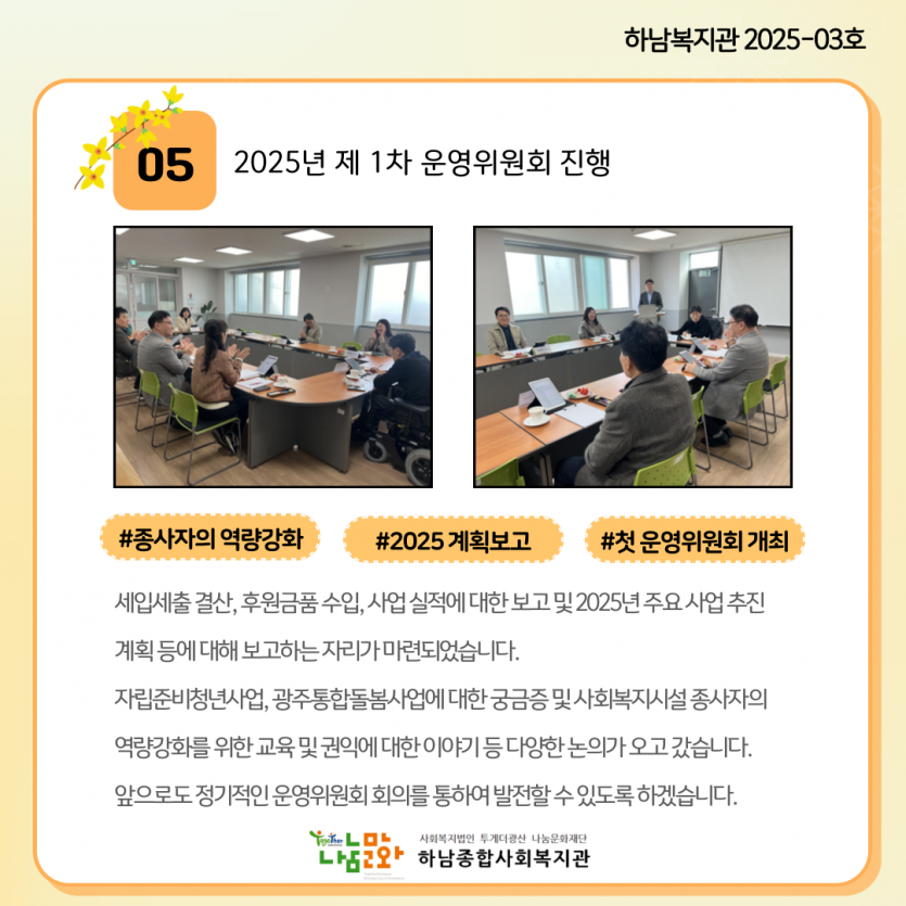 ee19032a3ccffc12a343cdd20e3da463_1743498696_94.png