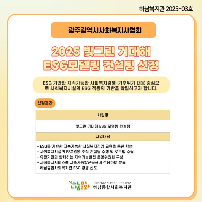 ee19032a3ccffc12a343cdd20e3da463_1743498697_59.png