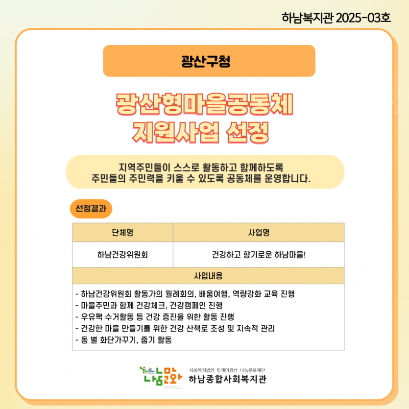 ee19032a3ccffc12a343cdd20e3da463_1743498697_74.png