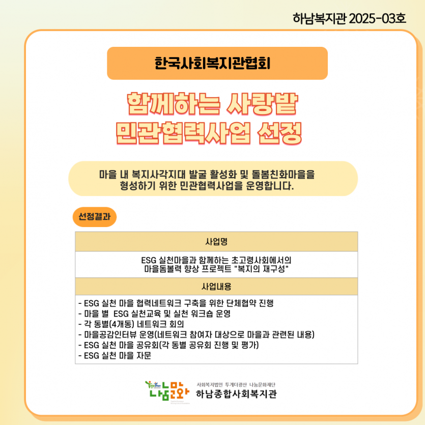 ee19032a3ccffc12a343cdd20e3da463_1743498702_99.png