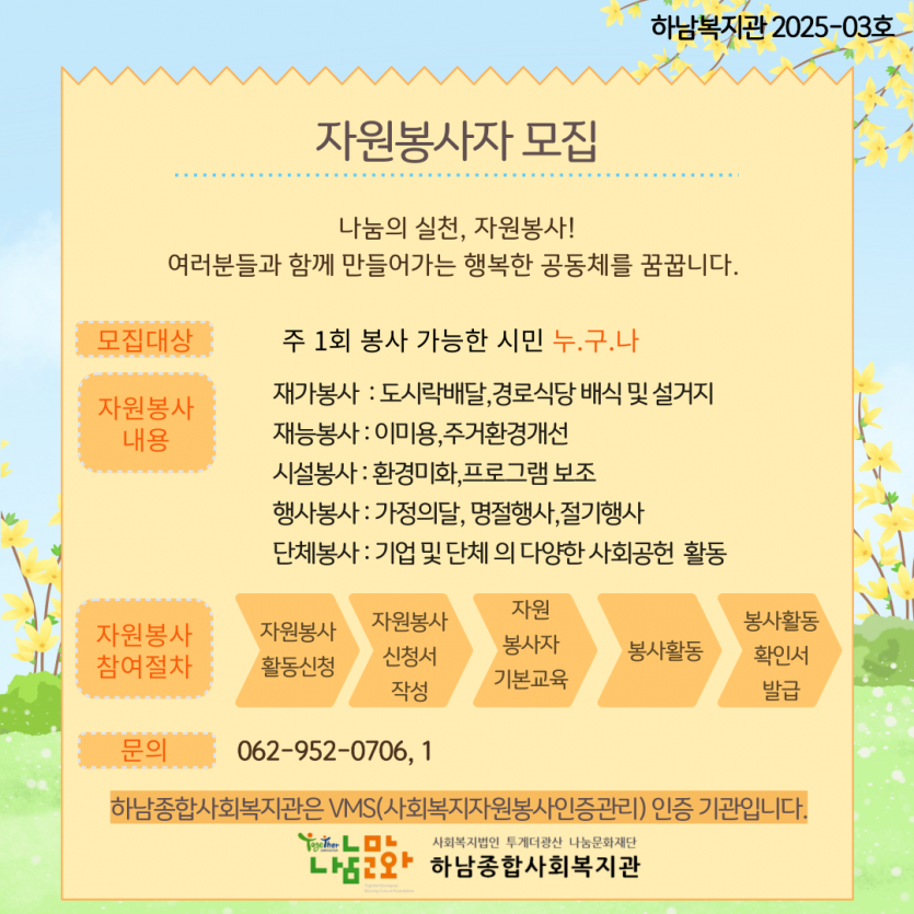 ee19032a3ccffc12a343cdd20e3da463_1743498703_45.png