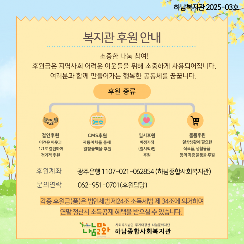 ee19032a3ccffc12a343cdd20e3da463_1743498703_65.png