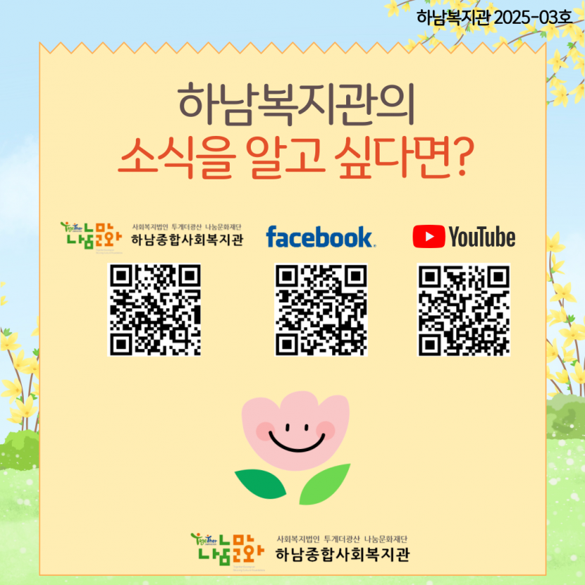 ee19032a3ccffc12a343cdd20e3da463_1743498703_83.png
